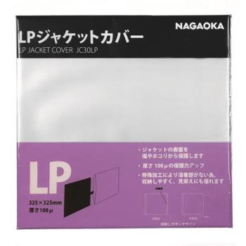 Nagaoka NA-JC30LP