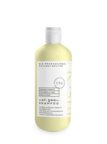 Keratínový šampón BISOU 300 ml