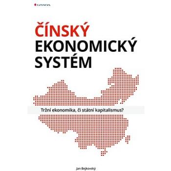 Čínský ekonomický systém (978-80-271-1270-8)