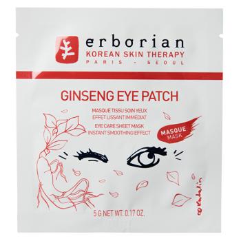 ERBORIAN Maska na očné okolie Ginseng Eye Patch 5 g