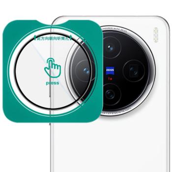 IMAK EASY INSTALL Sklo na fotoaparát Vivo X200 5G