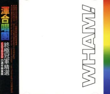 Wham!, The Final (Taiwan Edition), CD