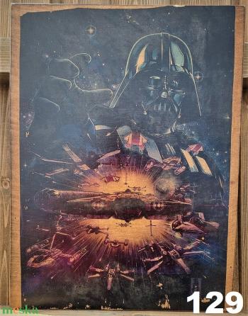 Star Wars fakép