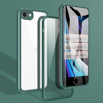 TPU Obojstranný kryt 360 Apple iPhone SE 2022 2020 iPhone 8 / 7 tmavozelený