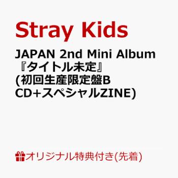 Stray Kids, Circus, CD