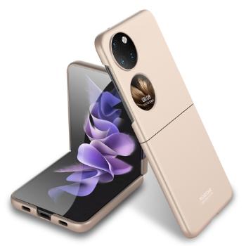 GKK Plastový kryt Huawei P50 Pocket zlatý