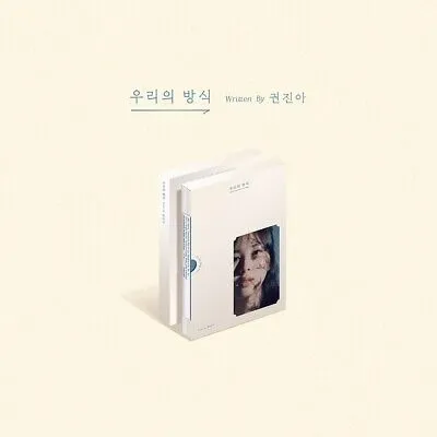 Kwon Jin Ah, Way For Us, CD