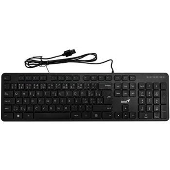 Genius SlimStar M200 – CZ/SK (31310019403)