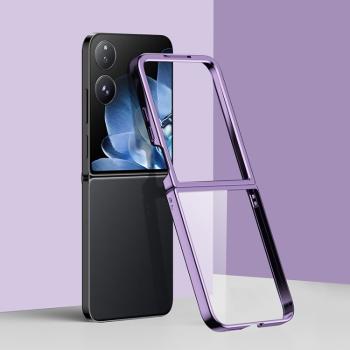 ELECTRO Plastový obal pre Xiaomi MIX Flip fialový