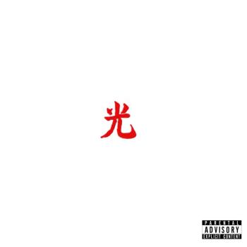 Lupe Fiasco, Drogas Light, CD