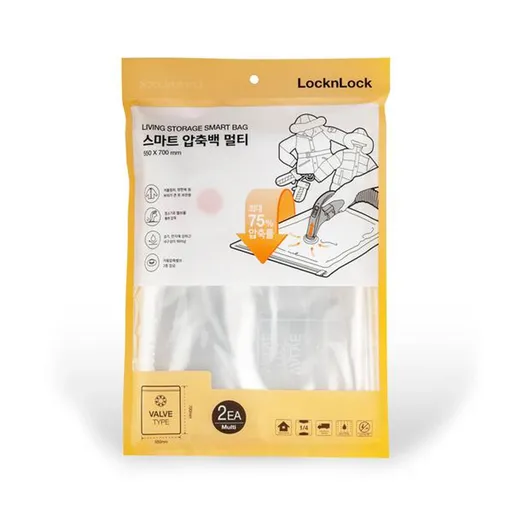 LOCKNLOCK Úložný vakuový vak LOCK 2ks, 55x70cm