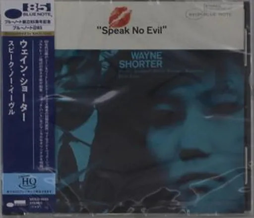 Wayne Shorter, SPEAK NO EVIL, CD