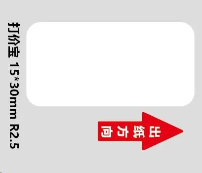 Niimbot štítky RP 15x30mm 210ks White pre D11 a D110