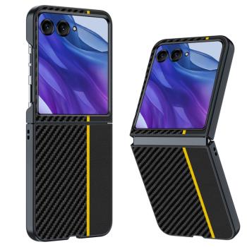 CARBON Ochranný obal pre Motorola Razr 50 Ultra žltý