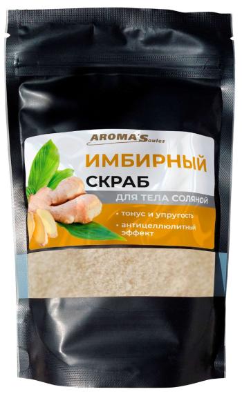 Aroma´Saules Telový peeling s morskou soľou Zázvor - 400 g - Aroma'Saules