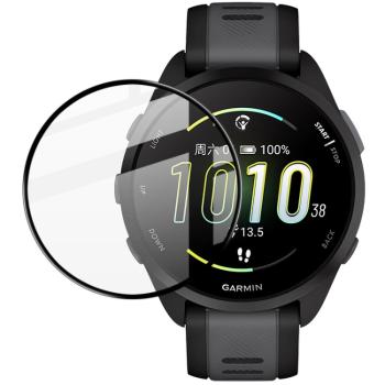 IMAK 3D Flexibilné sklo pre Garmin Forerunner 165