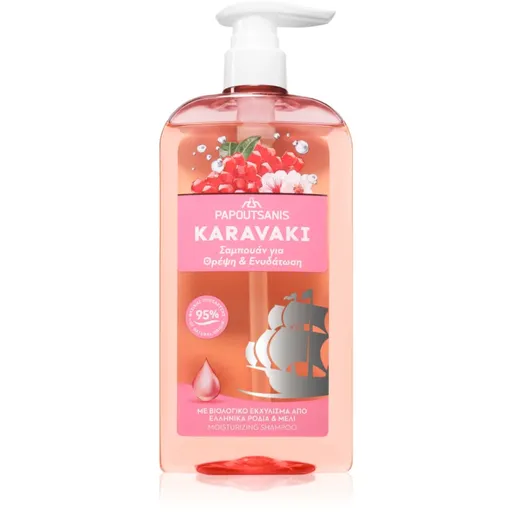 PAPOUTSANIS Karavaki Nutrition