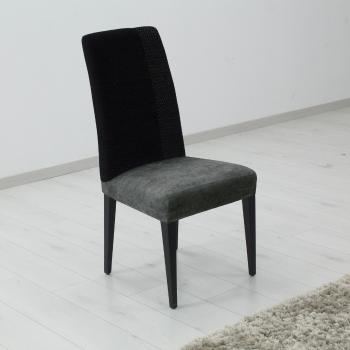 Poťah elastický na celú stoličku, komplet 2 ks Estivella odolný proti škvrnám, tmavo šedá