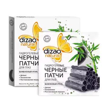 Hydrogélové náplasti na oči -  5ks - Dizao
