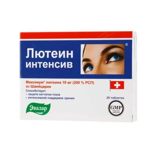 Luteín intenziv - doplnok výživy pre lepší zrak - 20 tabliet - Evalar