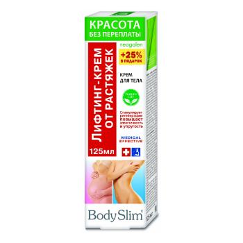 Liftingový krém na redukciu strií po tehotenstve – Korolev Farm – 125 ml