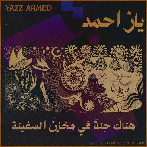 Yazz Ahmed, Yazz Ahmed: A Paradise in the Hold CD, CD
