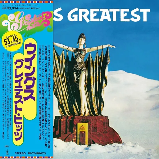 Wings, Greatest, CD