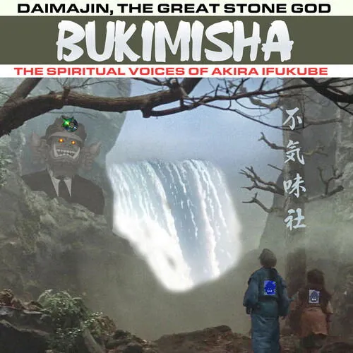 Bukimisha, DAIMAJIN, THE GREAT STONE GOD, CD