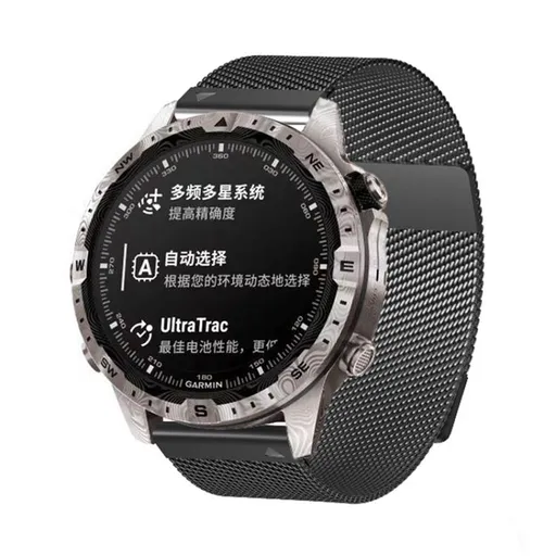 MILANESE Kovový remienok pre Garmin - šírka 26mm QuickFit TITANIUM GREY