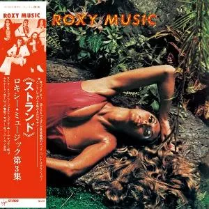 Roxy Music, STRANDED, CD