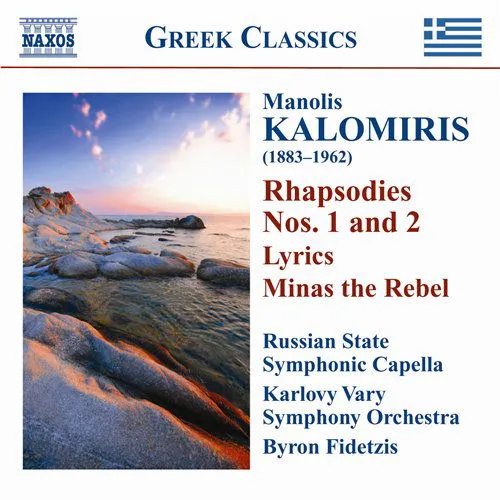 Manolis Kalomiris, RHAPSODIES & SYMPHONIC POEMS, CD