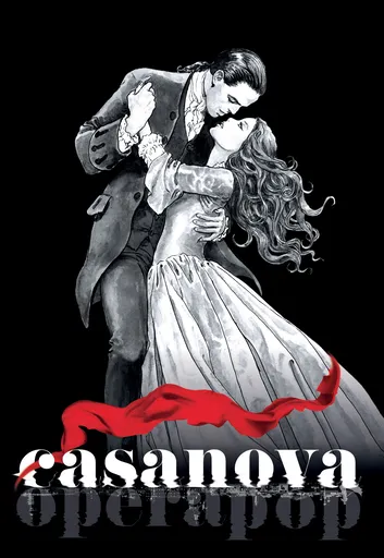 Various Artists, VARIOUS ARTISTS - CASANOVA OPERAPOP (1CD), CD