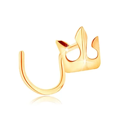 Piercing do nosa zo žltého 14K zlata - malá ligotavá korunka