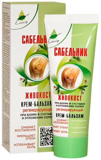 Krémový balzam "Sabelnik- Živokosť" regenerujúci - Elixir - 75 ml