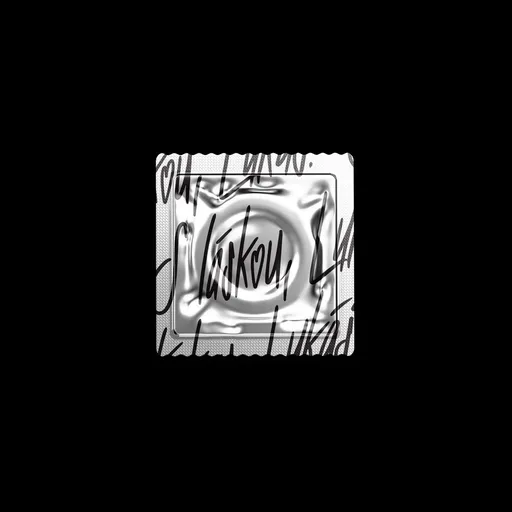 Pil C S láskou, Lukáš.