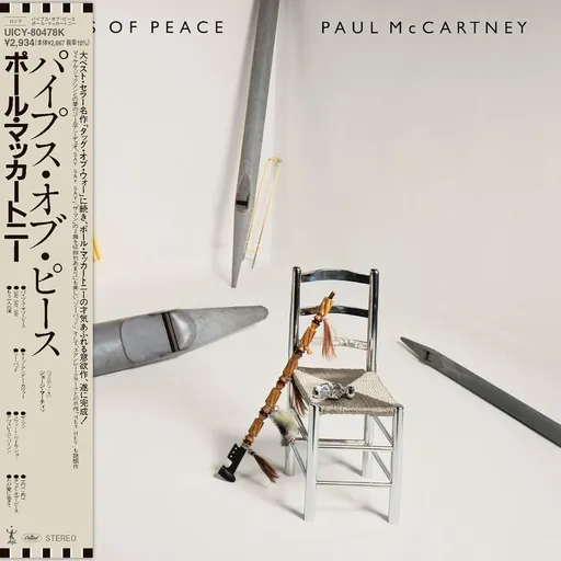 Paul McCartney, Paul McCartney - Pipes Of Peace CD, CD