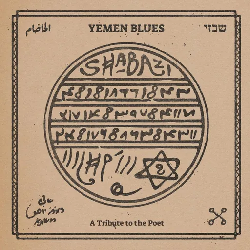 Shabazi A Tribute to the Poet Yemen Blues Vinyl