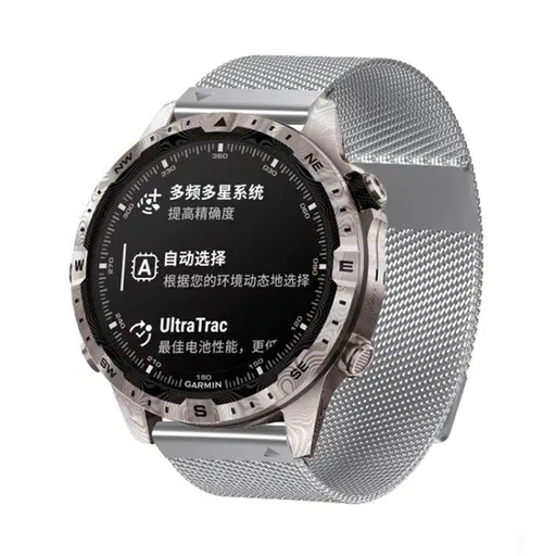 MILANESE Kovový remienok pre Garmin - šírka 26mm QuickFit strieborný