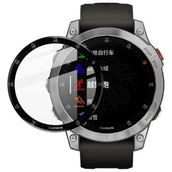 IMAK 3D Ochranná fólia Garmin Epix čierna