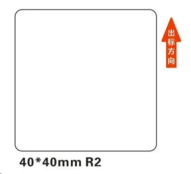 Niimbot štítky R 40x40mm 180ks White pre B21, B21S, B3S, B1