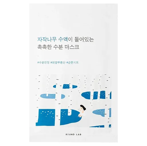 ROUND LAB Hydratačná maska ​​s brezovou šťavou 25 ml