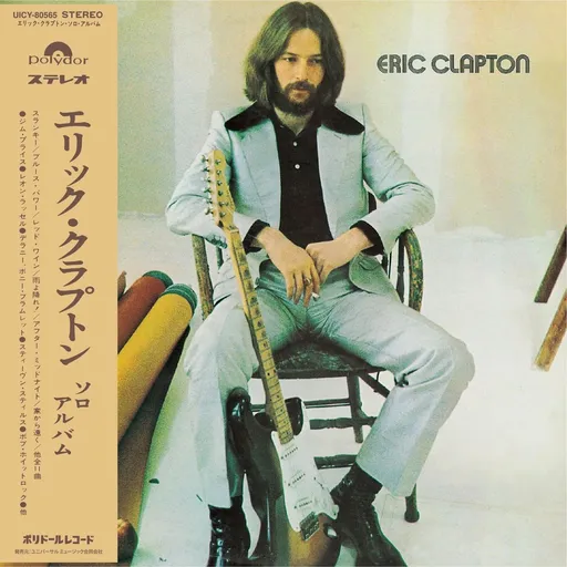 Eric Clapton, CLAPTON, ERIC - ERIC CLAPTON (1CD), CD