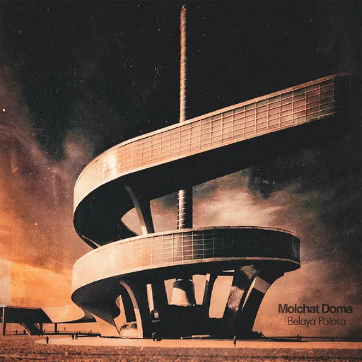 Molchat Doma, Молчат Дома: Belaya Polosa CD, CD