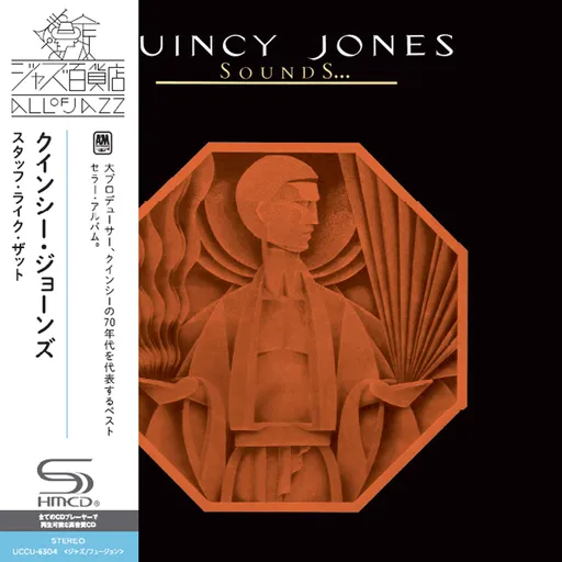 Quincy Jones, SOUNDS...AND STUFF LIKE THAT!!, CD
