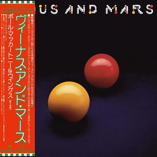 Wings, Venus And Mars, CD