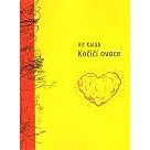 Kočičí ovoce (978-80-903-9444-5)