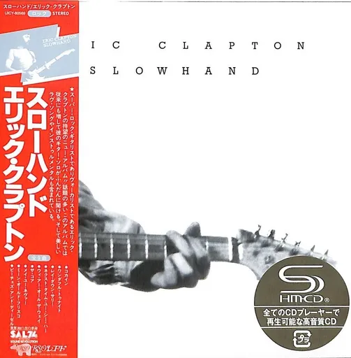 Eric Clapton, CLAPTON, ERIC - SLOWHAND (1CD), CD