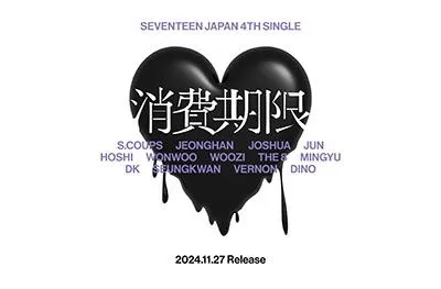Seventeen, Shohi Kigen, CD