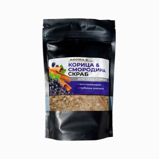 Aroma´Saules Telový peeling s morskou soľou Škorica a ríbezle - 400 g - Aroma'Saules