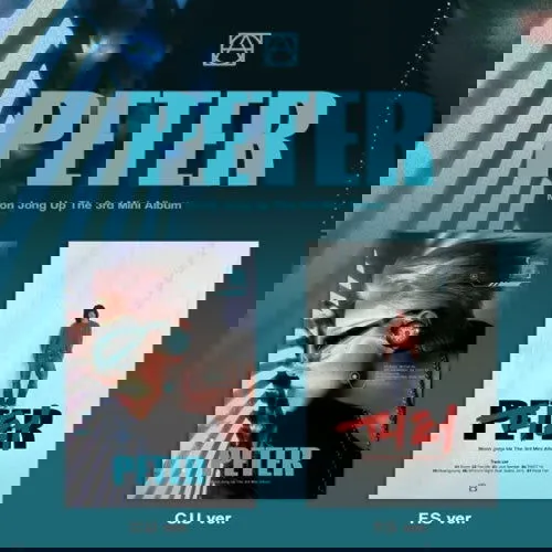 Moon Jong-up, Peter, CD